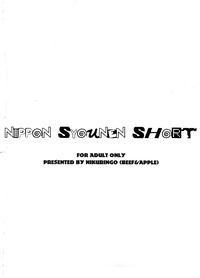 Download Nippon Syounen Short