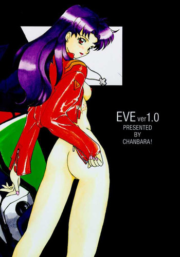 Download Eve Ver 1.0