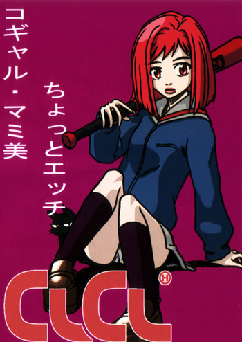 Download FLCL Manga