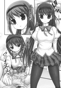 Download Ore no Mami to Homura ga Shuraba Sugiru