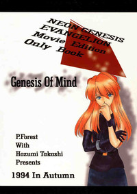 Download Genesis Of Mind