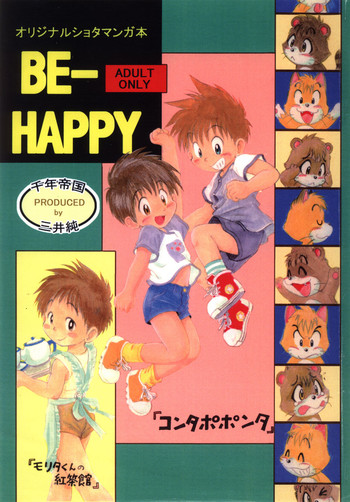 Download Mitsui Jun - BE HAPPY