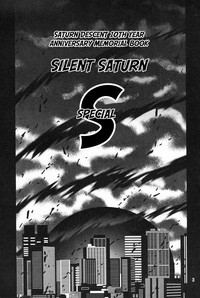 Download Silent Saturn S Specialshūnen kinen hon | Saturn Descent 10th Year Anniversary Memorial Book