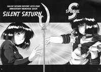 Download Silent Saturn S Specialshūnen kinen hon | Saturn Descent 10th Year Anniversary Memorial Book