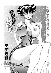 Download COMIC Angel Club Special