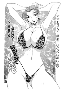 Download COMIC Angel Club Special