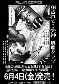 Download Comic Shingeki 2004-06