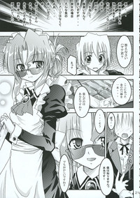 Download Hayate no Gotoshi!? 3 Event Haifuban