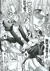 Download Hayate no Gotoshi!? 3 Event Haifuban