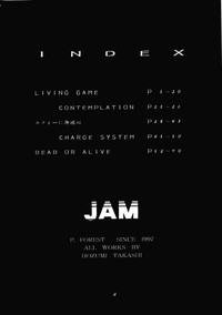 Download JAM