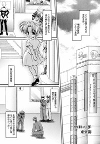 Download Ryouki First Chapter: Zeroshiki Department Store