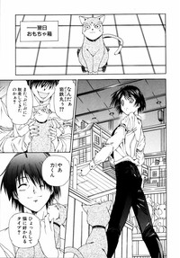 Download Ryouki First Chapter: Zeroshiki Department Store