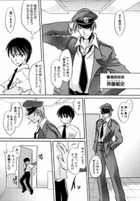 Download Ryouki First Chapter: Zeroshiki Department Store