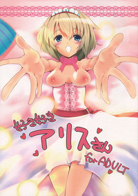 Download Suki Suki Alice-san