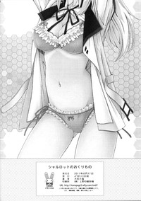 Download Charlotte no Okurimono