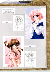 Download SilenceSakurazawa Izumi Artworks