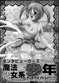 Download Interview With Mahou Shoujokei Shounen Soushuuhen