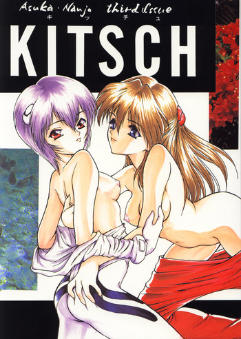 Download KITSCH 03rd Issue