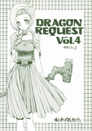 Download DRAGON REQUEST Vol. 4