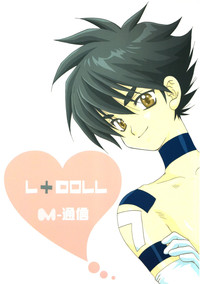 Download L+DOLL