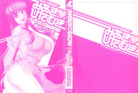 Download Miaki♥Hitamuki Vol.1