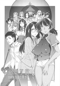 Download MC Gakuen Yon Jigenme