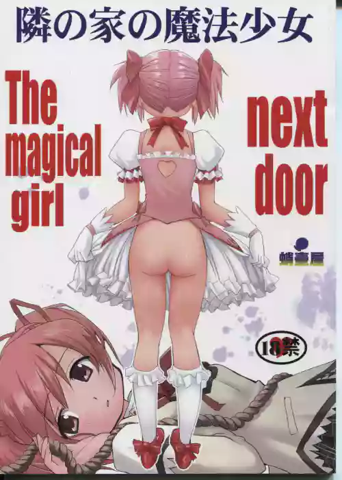 https://nhentai.uk/