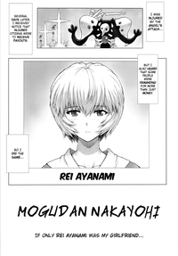 Download Ayanami Dai 3.5 Kai