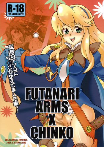 Download Futanari Arms X Chinko