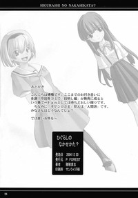 Download Higurashi no Nakasekata?