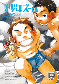 Download Manga Shounen Zoom Vol. 02