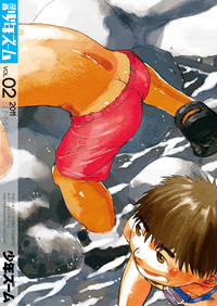 Download Manga Shounen Zoom Vol. 02