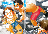 Download Manga Shounen Zoom Vol. 02