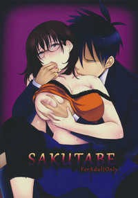 Download SAKUTABE