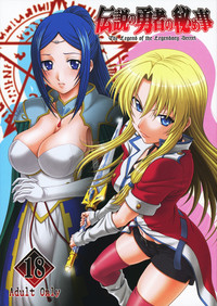 Download Densetsu no Yuusha no Hime Goto