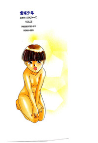 Download Reibai Shounen Negative Lovers 3