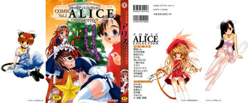 Download Comic Alice Collection Vol.2