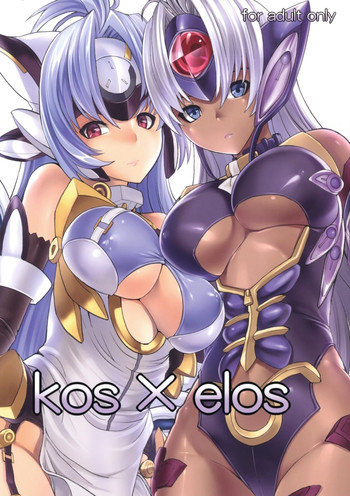 Download kos x elos