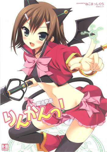 Download Mahou Hideyoshi Rinkan!