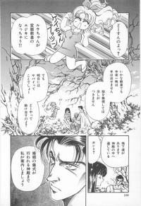Download Midnight Panther Volume 2 JPN