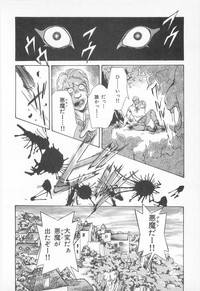 Download Midnight Panther Volume 2 JPN