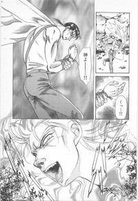 Download Midnight Panther Volume 2 JPN