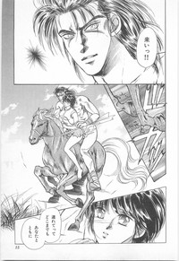 Download Midnight Panther Volume 2 JPN