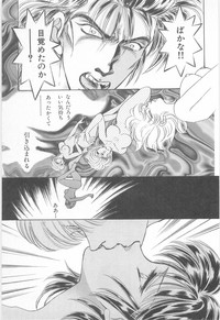 Download Midnight Panther Volume 2 JPN