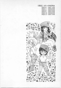 Download Midnight Panther Volume 2 JPN