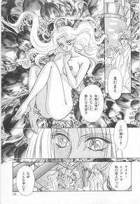 Download Midnight Panther Volume 2 JPN