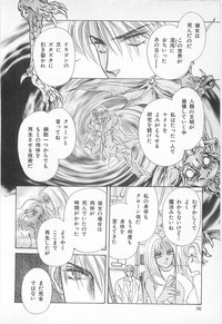 Download Midnight Panther Volume 2 JPN