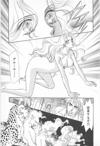 Download Midnight Panther Volume 2 JPN