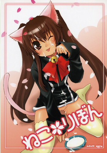 Download Neko Ribbon