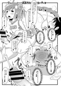 Download Comic Furechin 2011-07